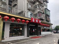 门面-易裕和·长沙米粉(竹塘西路店)