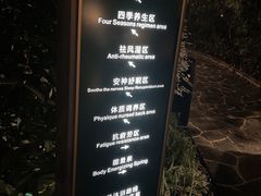 -广州锦绣香江度假别墅