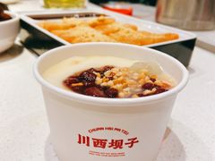-川西坝子火锅(清江东路3.0直营店)