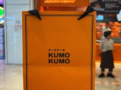 -KUMO KUMO甜品·冰淇淋(深圳壹方城店)