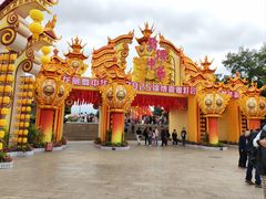 -深圳锦绣中华民俗村