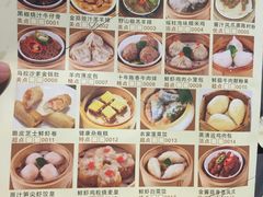 菜单-巴扎美食·新疆菜·西域歌舞表演餐厅(新疆大厦店)