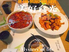 -榕意·川味之美(深业上城店)