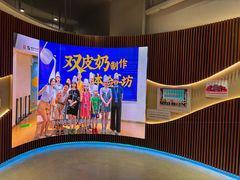 -民信老铺(双皮奶博物馆店)