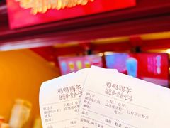 -鸡鸣赐茶(鸡鸣寺路店)
