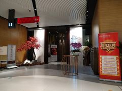 -璞·澐间影院式足道SPA(尚悦湾店)