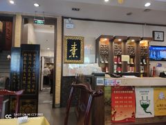 -功德林素菜饭庄(前门店)