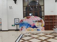 -歌斐颂巧克力小镇