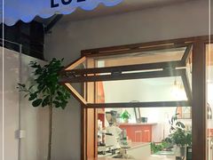 门面-LuluCake·路鹿蛋糕