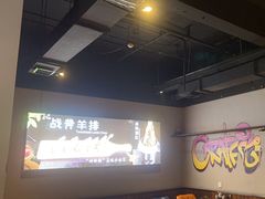 -醉炫音速烧烤·干煸菜(沙河总店)