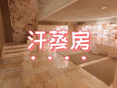 -尚荟汤泉生活馆