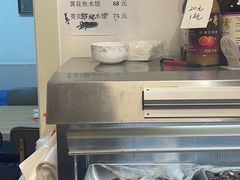 -日丰园海肠水饺·老字号大连海鲜(小平岛总店)