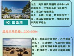 -三亚亚特兰蒂斯度假区
