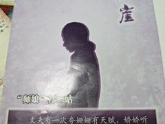 -剧狐剧本杀(徐汇1号店)