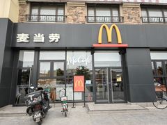 -麦当劳(天权路店)