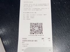 -喜茶(上海北外滩来福士店)