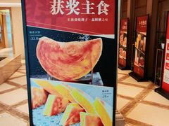 -燕郊烧鸽子(酷车小镇店)