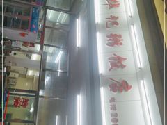 -华记粥饭店(印象容桂主题风情街店)