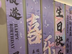 -宴昆山·私房菜(春晖店)