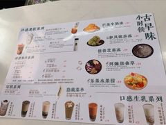 -乐果甜心·潮汕冰室(南澳后宅分店)