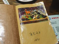 -吉祥圣雪藏餐