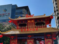 -越秀西湖花市(广州城市广场花卉店)