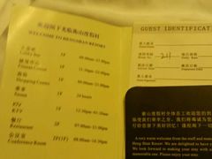 -上海衡山度假村