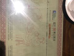 -松针蔡记蒸饺(花园路店)