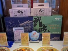 -烤肉季饭庄
