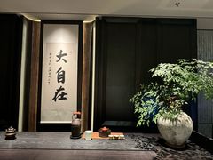 -逸道(益丰·外滩源店)