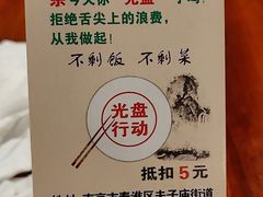 -清心素食自助餐厅(夫子庙店)