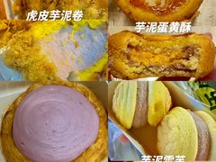 -鲍师傅糕点(大沽南路店)