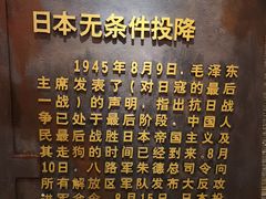 -平西抗日烈士陵园