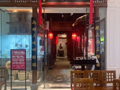 -添萬囍·天津三鲜捞面(天河城店)