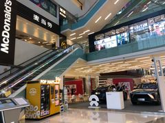 -伊藤洋华堂(温江店)