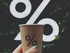 -% Arabica阿拉比卡咖啡(武康路店)