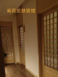 -宥莉·ULLY 痘敏肌•科技皮肤管理中心