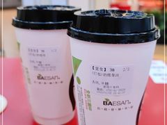 -813芭依珊 BAESAn(皇冠十畝地店)