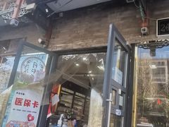 -同仁堂中医诊所(永定路店)