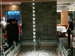 -四季民福烤鸭店(前门店)