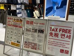 -O1O1丸井百货(难波店)