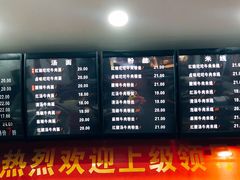-张飞牛肉(观前街店)