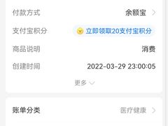-上海市宝山区罗店医院