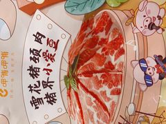 -呷哺呷哺(星光天地店)