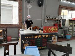 -石岐乳鸽村(桥观坊南四巷店)
