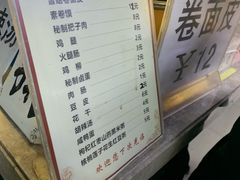 -安徽阜阳卷馍(西单店)