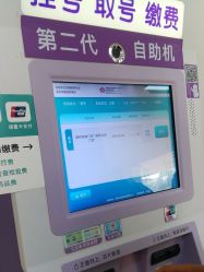 -北京妇产医院(东院)