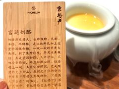 -京兆尹(雍和宫店)