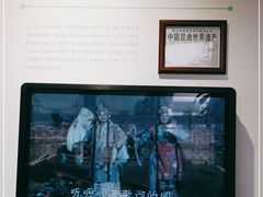-中国昆曲博物馆