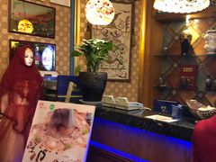 -阿费夫清真餐厅